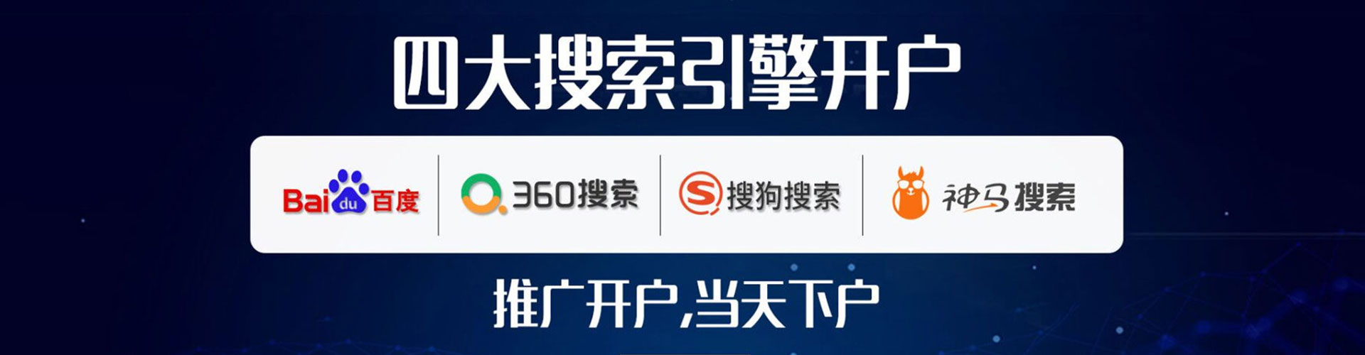 阎良百度充值返点
